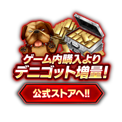 アプリペイリンク
